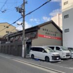 立地の良い中加賀屋　明るい2階 画像10