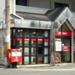 東加賀屋郵便局(周辺)