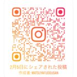 お部屋の動画(内装)